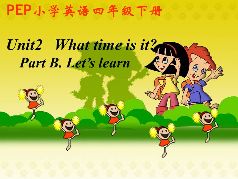 人教版小學(xué)英語四年級下冊Unit2PartB.ppt_第1頁