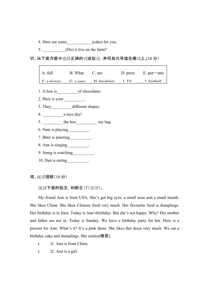 2019年度第二学期期末调研测试五年级英语试卷.doc_第2页