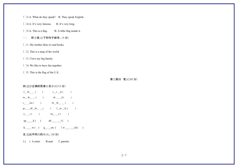 冀教版五年级英语上册期中试卷新版.doc_第2页