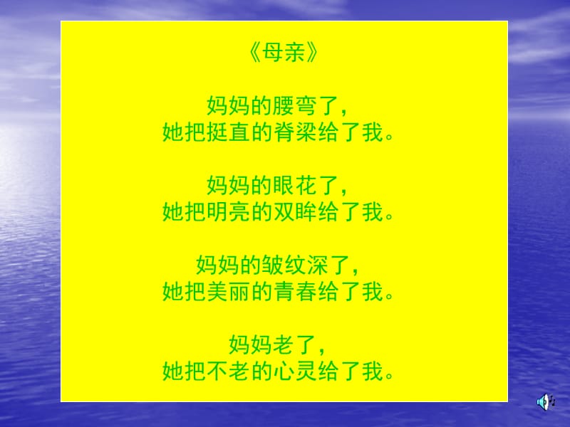 坚持矛盾的分析方法.ppt_第3页