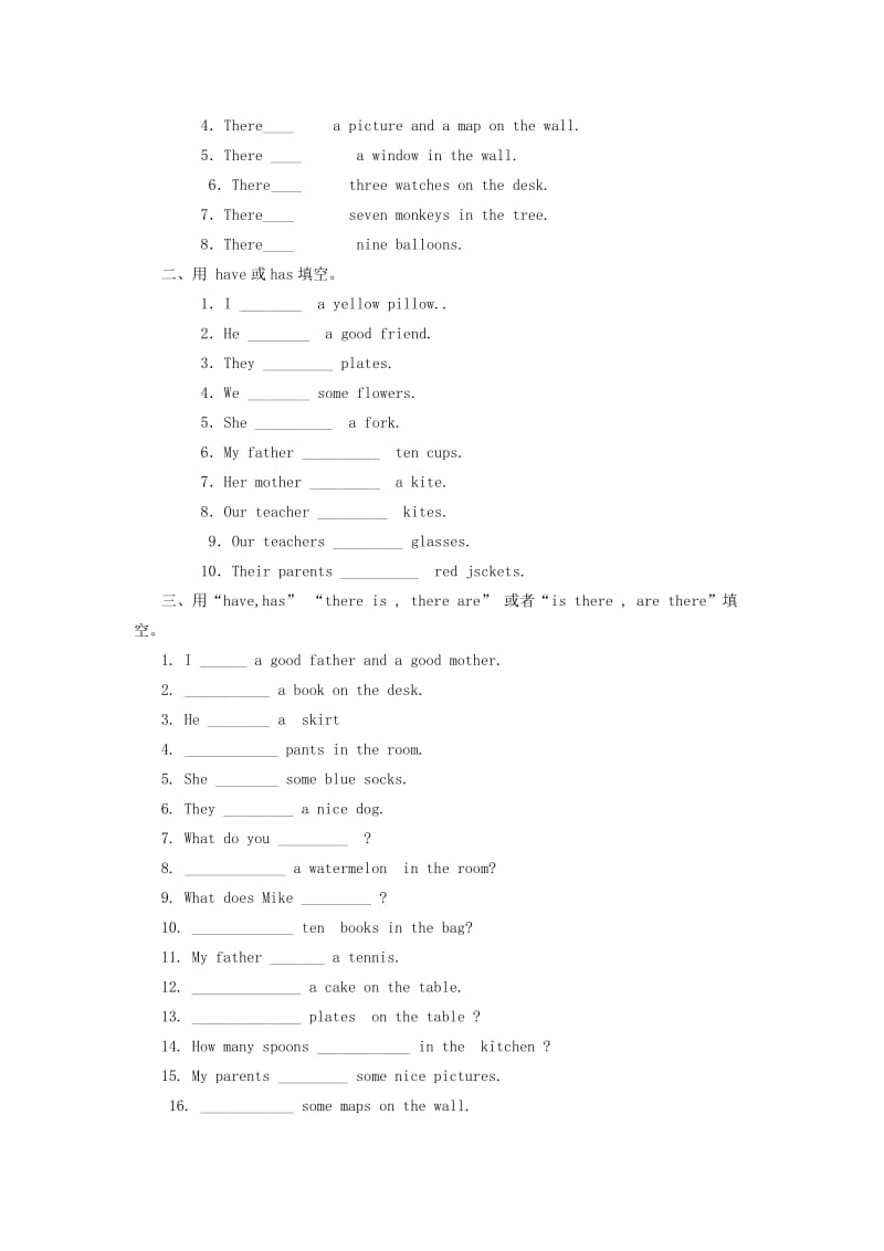 2019春三年级英语下册 Unit 8《Counting》导学案 广东版开心.doc_第3页