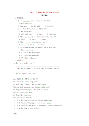 2019春六年級英語下冊 Unit 2 What Would You Like（第3課時）練習(xí)題 陜旅版x.doc