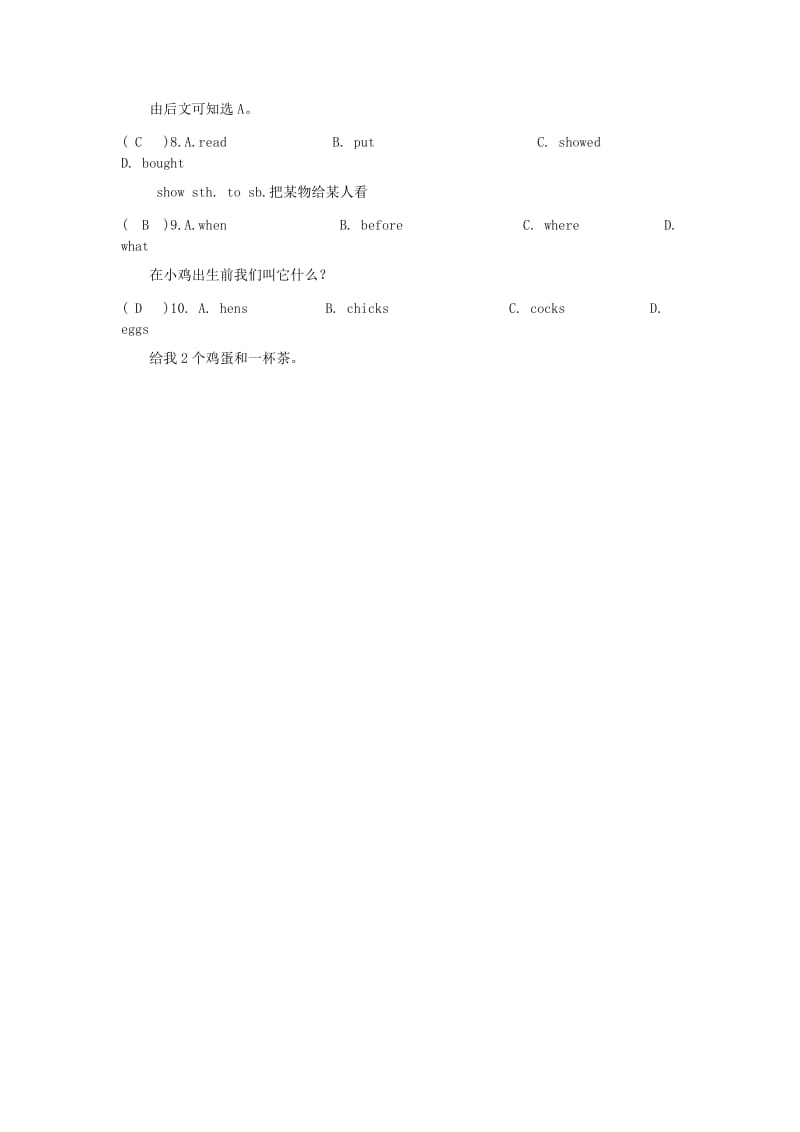 2019年小升初英语专项冲刺 完形填空16.doc_第3页