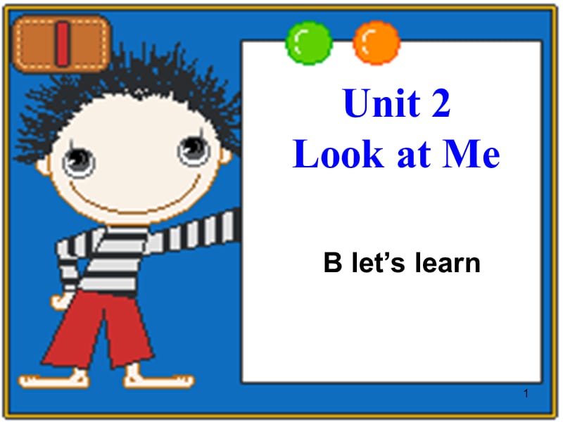 英语三上Unit3 Look at me B Let27s learnppt课件_第1页