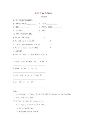 2019春五年級(jí)英語下冊(cè) Unit 6 My Holiday（第3課時(shí)）練習(xí)題 陜旅版x.doc