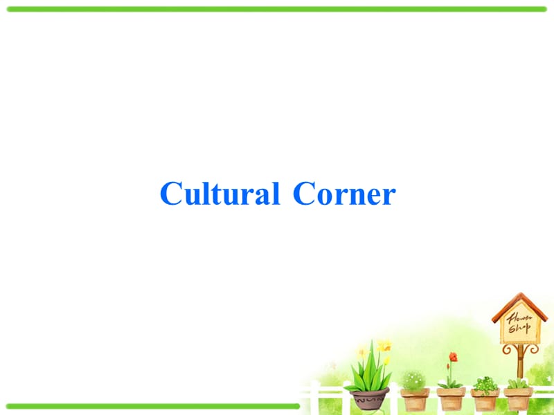 外研社高一英語必修一Module1Culturalcorner.ppt_第1頁