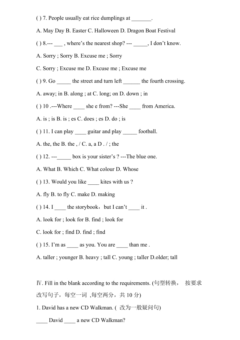 2019年小升初 英语试卷.doc_第3页