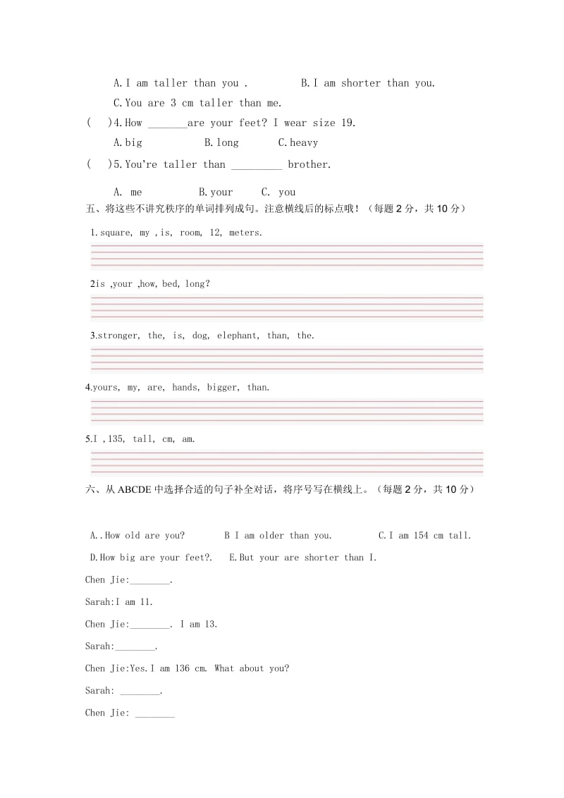 2019年小学英语六年级下册第一单元测试题.doc_第3页