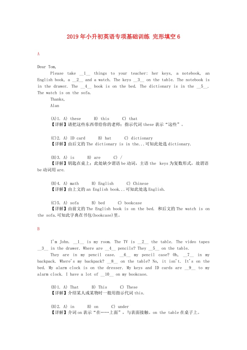 2019年小升初英语专项基础训练 完形填空6.doc_第1页