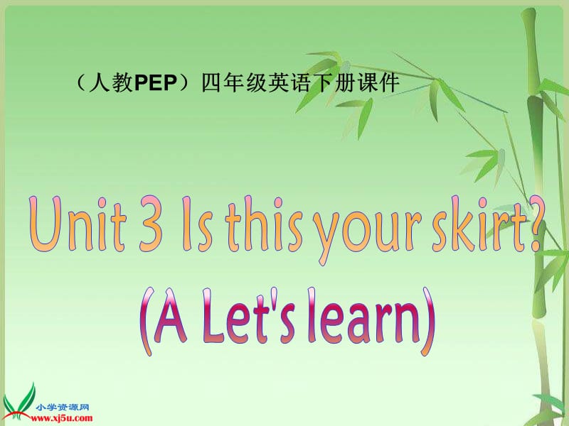 人教PEP版英語(yǔ)四年級(jí)下冊(cè)《Unit3》課件.ppt_第1頁(yè)