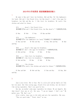 2019年小升初英語 閱讀理解基礎(chǔ)訓(xùn)練3.doc