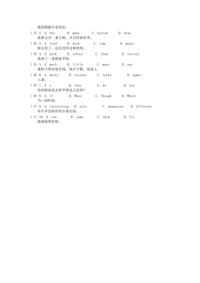 2019年小升初英语专项冲刺 完形填空18.doc_第2页