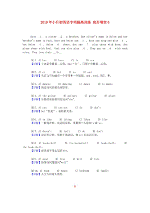 2019年小升初英語專項提高訓(xùn)練 完形填空6.doc