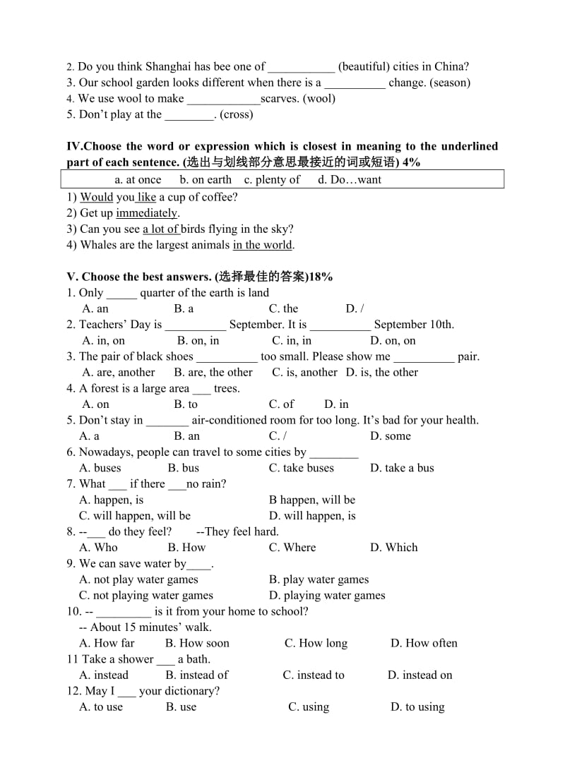 2019年牛津英语六年级期末模拟卷(I).doc_第2页