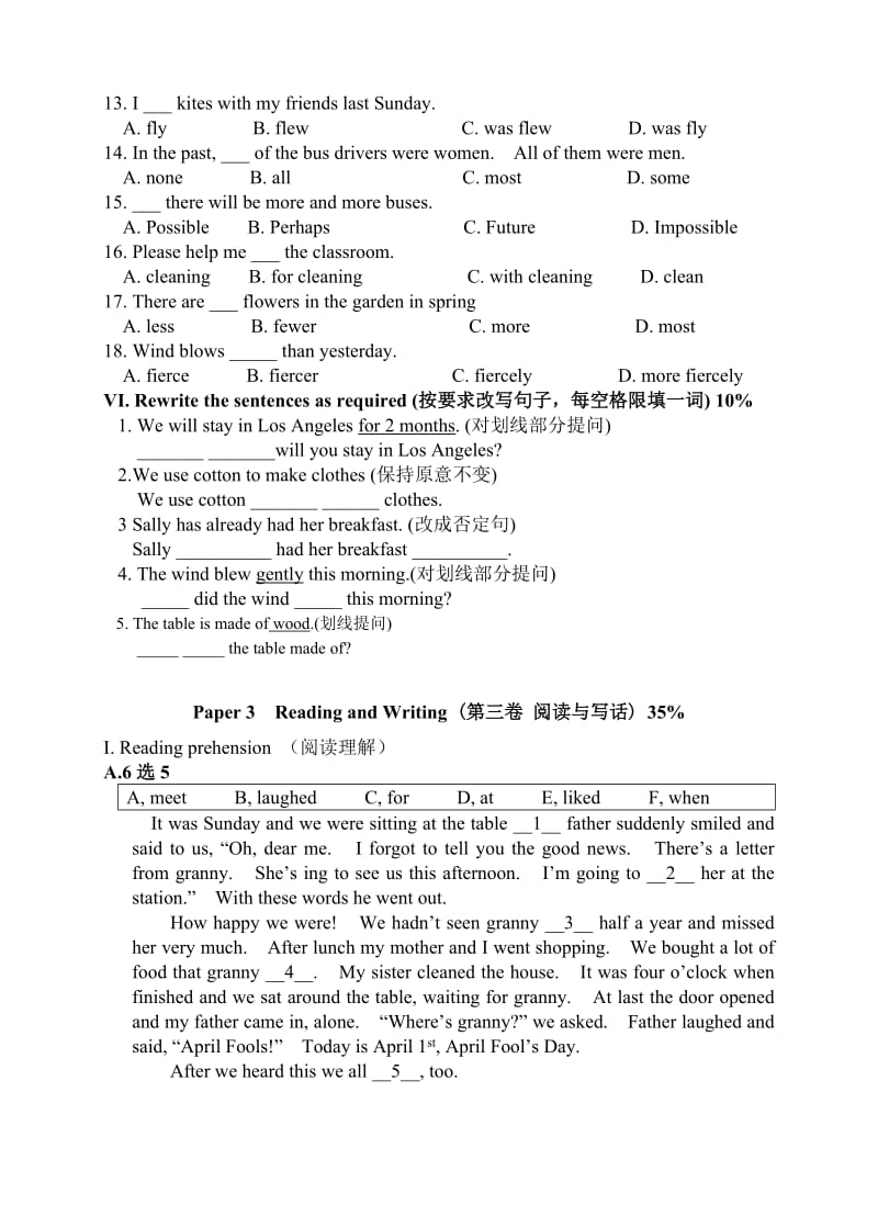 2019年牛津英语六年级期末模拟卷(I).doc_第3页