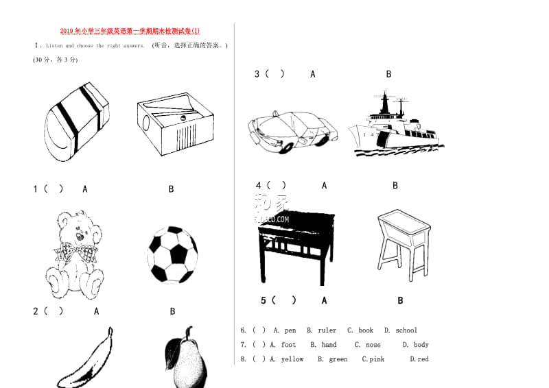 2019年小学三年级英语第一学期期末检测试卷(I).doc_第1页