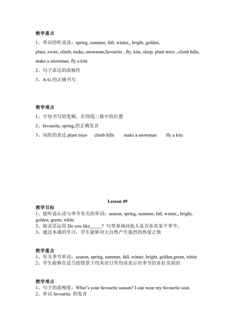 2019年新起点英语二年级下册Unit9Lesson49教案.doc_第2页