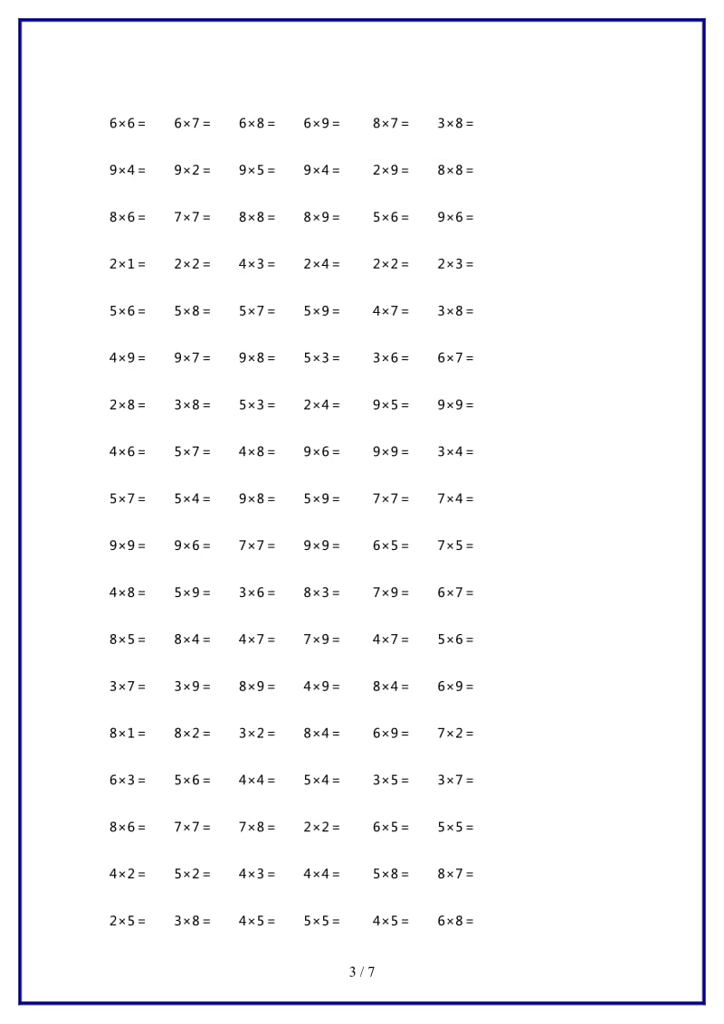 2019-2020学年新二年级数学上册表内乘法过关检查题.docx_第3页