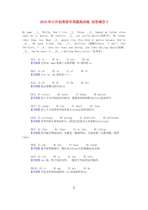 2019年小升初英語(yǔ)專項(xiàng)提高訓(xùn)練 完形填空3.doc