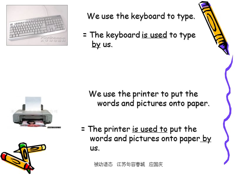 八年级英语下学期被动语态牛津英语.ppt_第2页