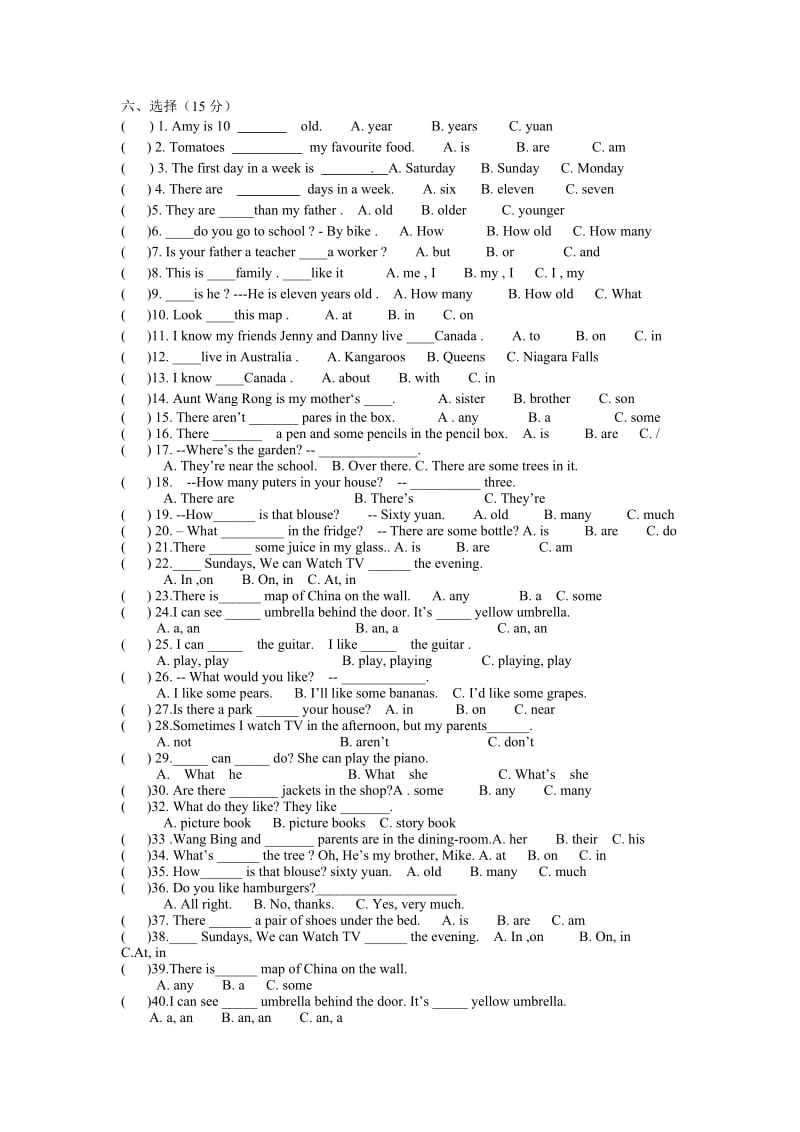 2019年苏教版五年级上册英语期中测试卷.doc_第2页