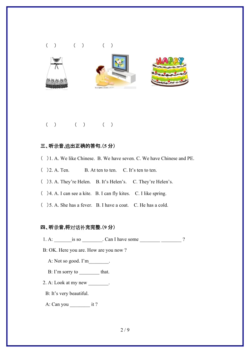 2019-2020学年四年级英语期末试卷.doc_第2页