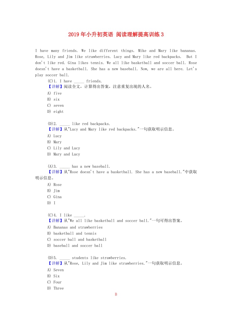 2019年小升初英语 阅读理解提高训练3.doc_第1页