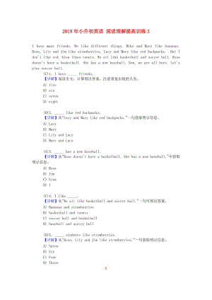 2019年小升初英語 閱讀理解提高訓(xùn)練3.doc