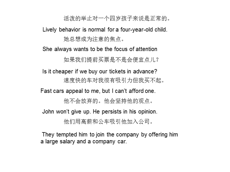 口语翻译句子自我练习(大二).ppt_第1页