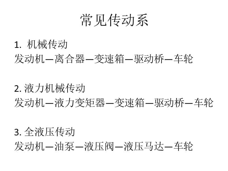 六年级下册数学期末试卷.ppt_第2页