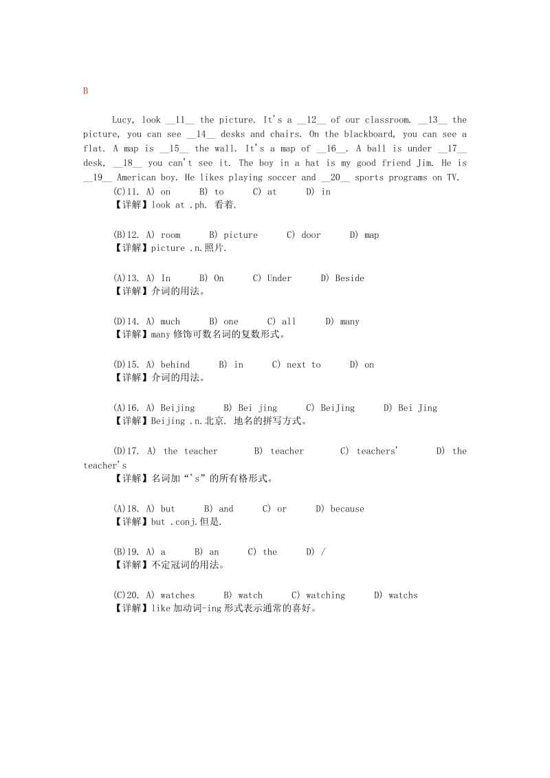 2019年小升初英语专项基础训练 完形填空5.doc_第2页