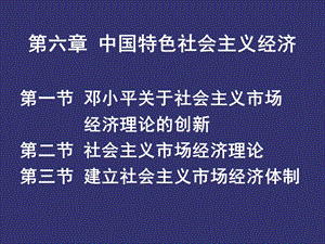 上海第二醫(yī)科大學(xué)遠(yuǎn)程教育學(xué)院課程實(shí)施方案.ppt