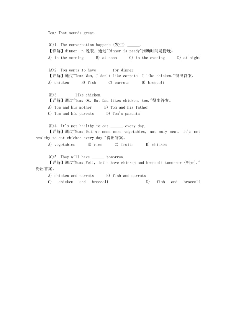 2019年小升初英语 阅读理解基础训练4.doc_第2页