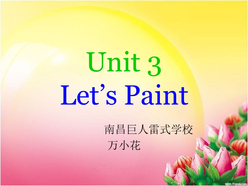 人教版小学英语三年级英语unit3PPT.ppt_第1页