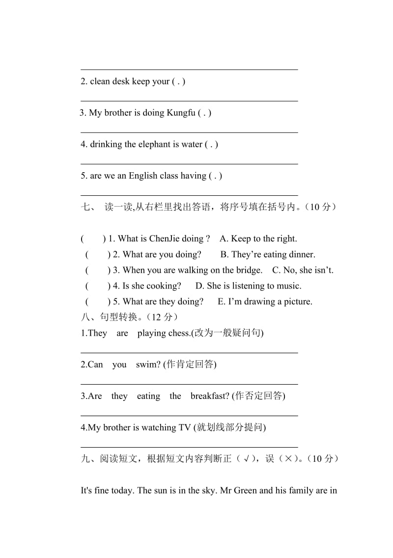 2019年新PEP人教版英语小学五年级下册第六单元测试题 (I).doc_第3页