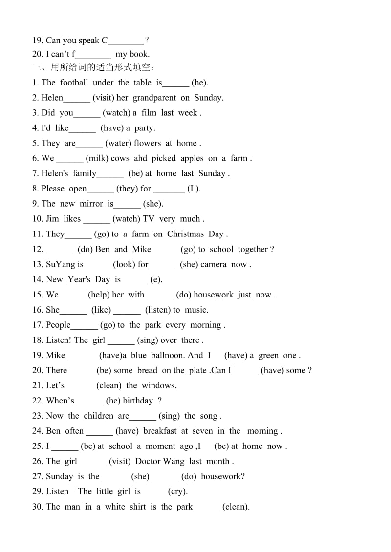 2019年小学英语六年级学生语法专项练习(三).doc_第2页