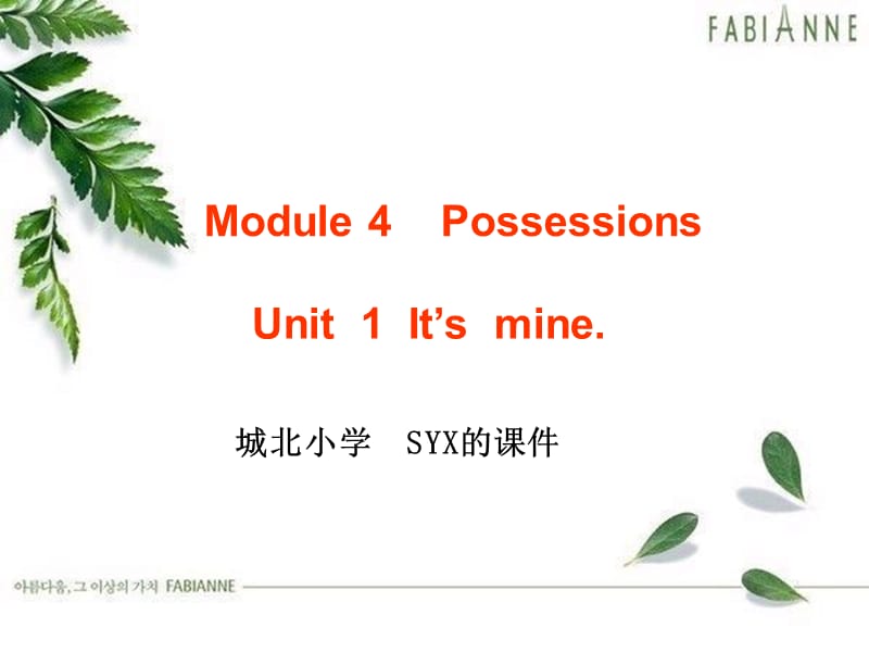 五年级英语上册课件Module4Unit.ppt_第1页