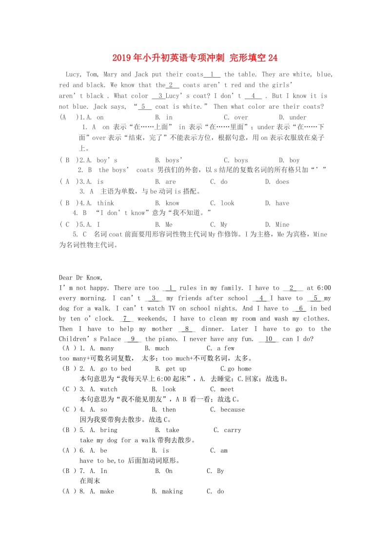 2019年小升初英语专项冲刺 完形填空24.doc_第1页