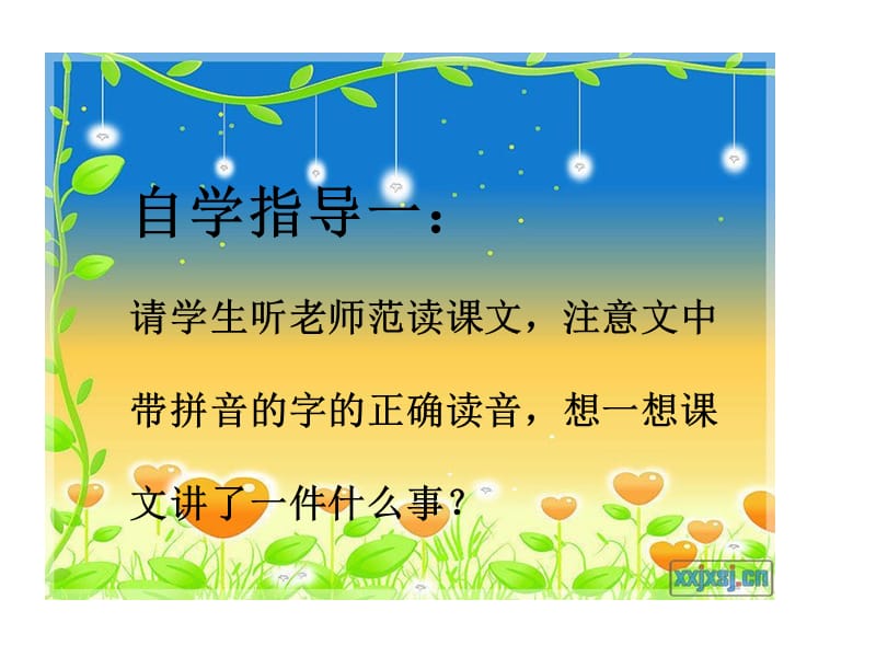 分角色朗读小木偶的故事.ppt_第3页