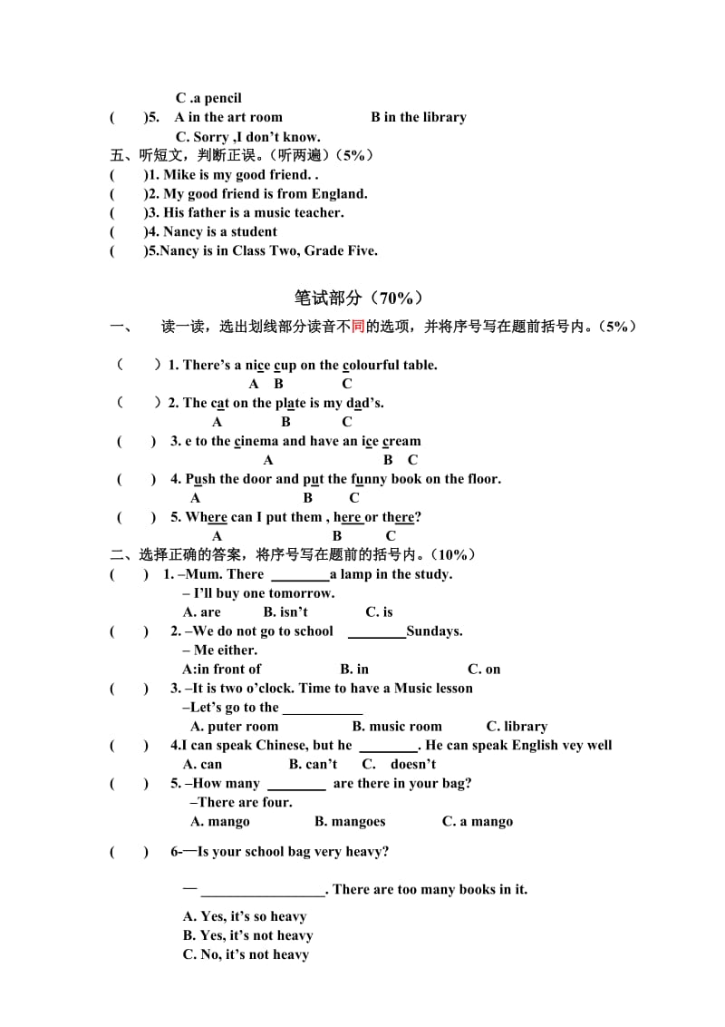 2019年小学英语五年级上册Unit2练习卷.doc_第2页