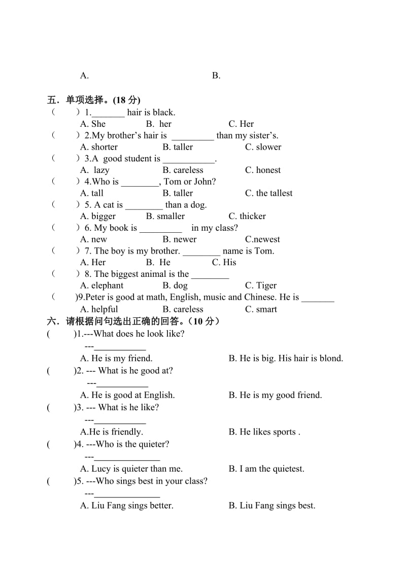 2019年小学英语人教版五年级期中测试题.doc_第3页