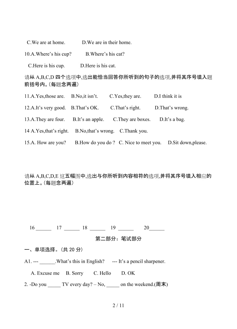 冀教版七年级英语上册期中试卷.doc_第2页