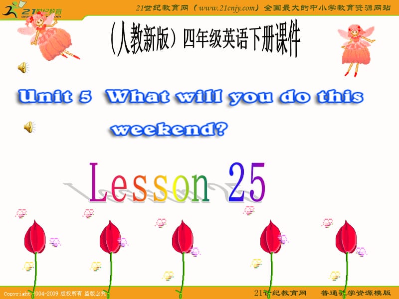 人教新版小学英语四年级下册课件Lesson.ppt_第1页