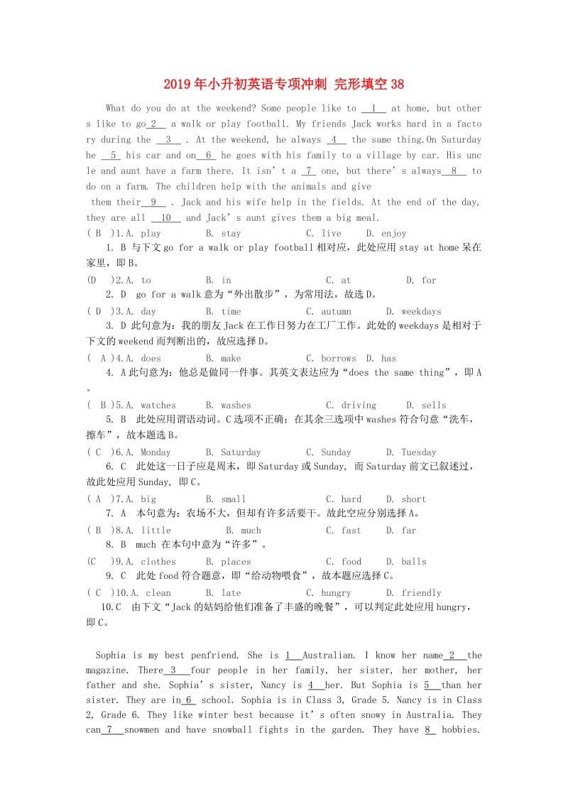 2019年小升初英语专项冲刺 完形填空38.doc_第1页