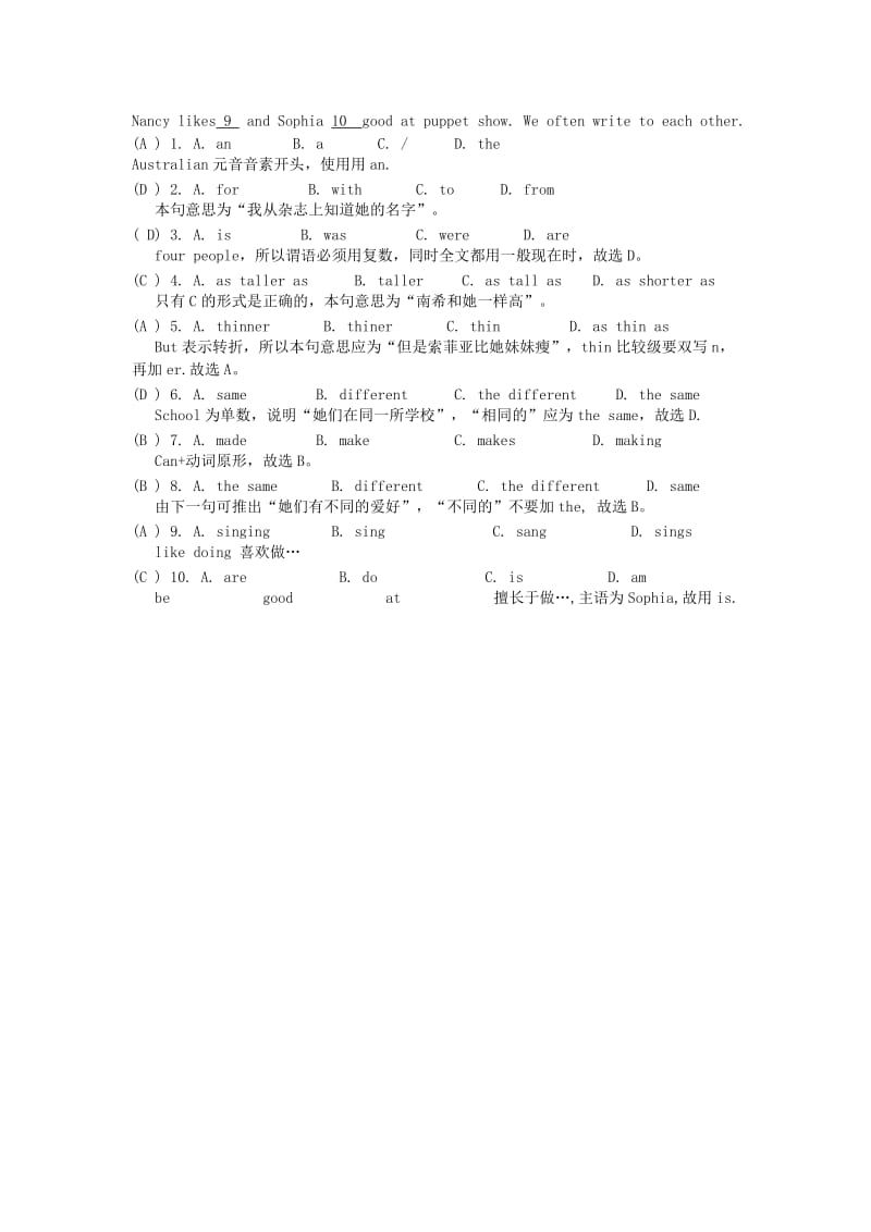 2019年小升初英语专项冲刺 完形填空38.doc_第2页