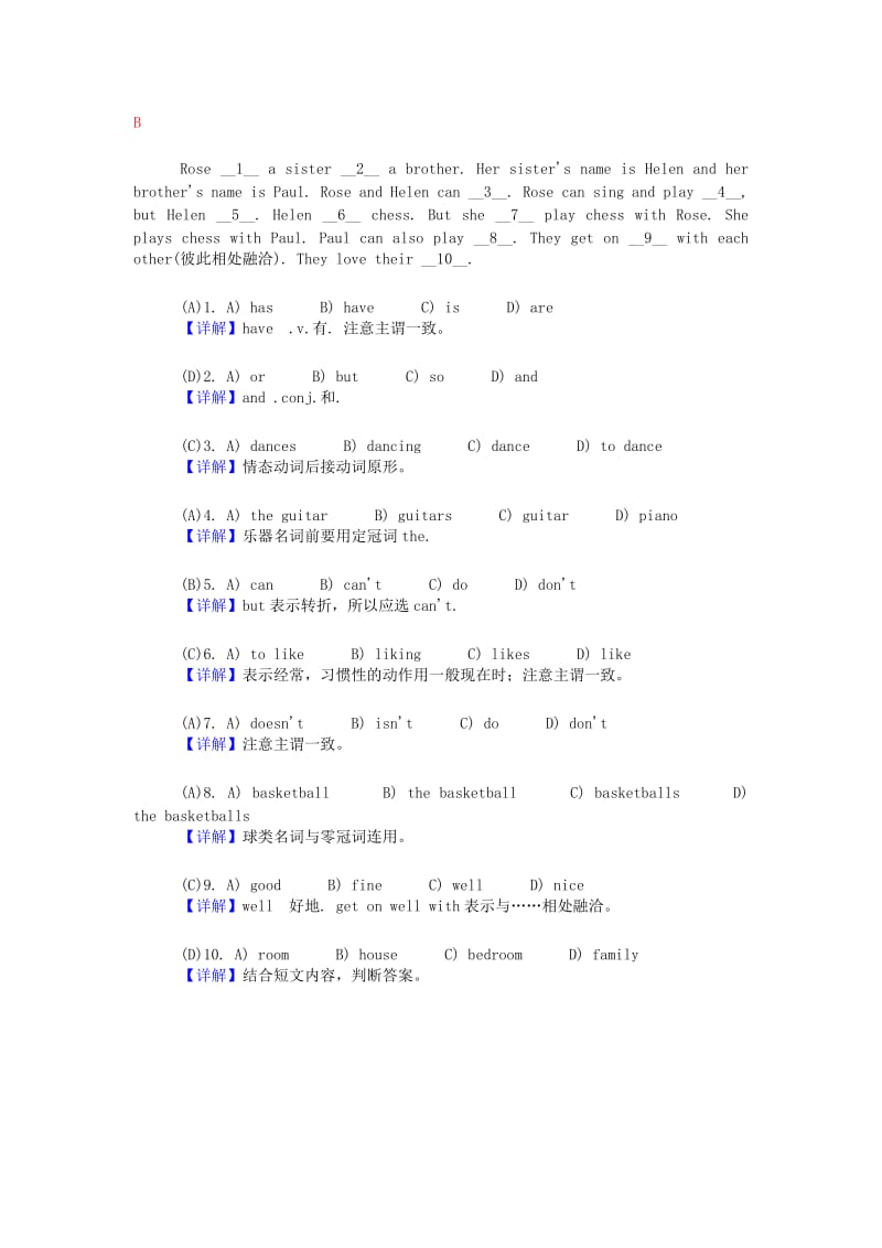 2019年小升初英语专项基础训练 完形填空19.doc_第2页