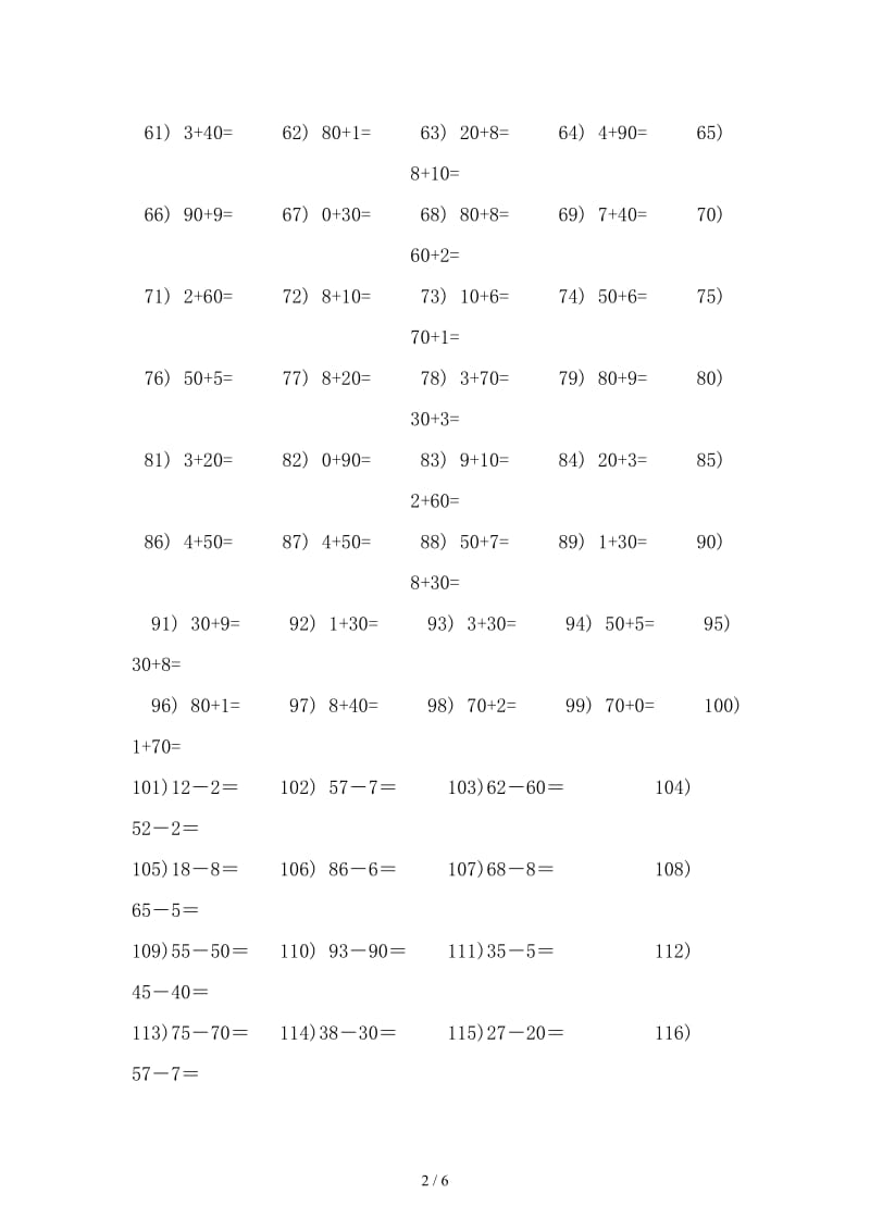 部编版小学一年级下册整十数加一位数及相应的减法练习题.doc_第2页