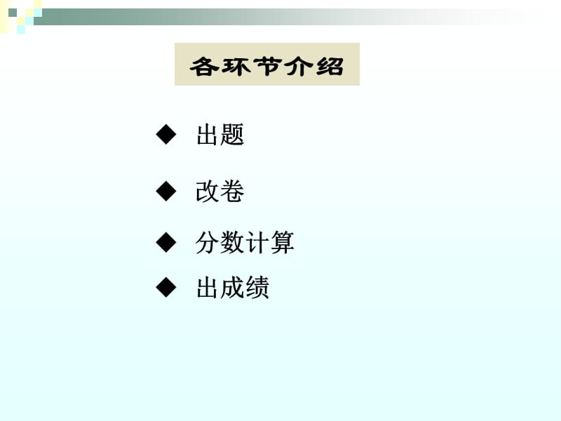 大学物理上学期重点.ppt_第3页