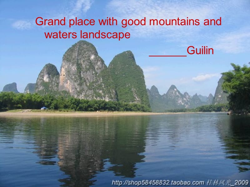 关于桂林旅游景点的介绍.ppt_第2页