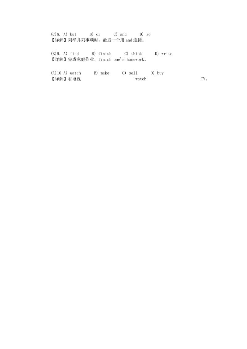 2019年小升初英语专项强化训练 完形填空9.doc_第3页